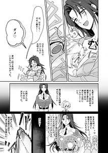 Page 5: 004.jpg | Hikikomori no Onee-san wa Monotarinai!! | View Page!