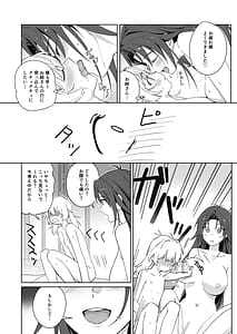 Page 14: 013.jpg | Hikikomori no Onee-san wa Monotarinai!! | View Page!