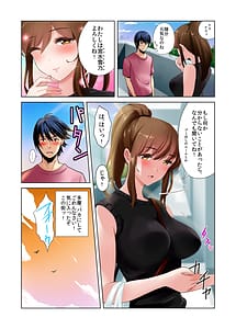 Page 4: 003.jpg | Hikkoshita Saki no Rinjin wa Oppai no Ooki na Totemo Ecchi na Okaasan Deshita | View Page!