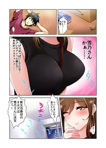 Page 5: 004.jpg | Hikkoshita Saki no Rinjin wa Oppai no Ooki na Totemo Ecchi na Okaasan Deshita | View Page!
