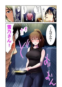 Page 6: 005.jpg | Hikkoshita Saki no Rinjin wa Oppai no Ooki na Totemo Ecchi na Okaasan Deshita | View Page!