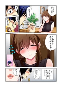 Page 8: 007.jpg | Hikkoshita Saki no Rinjin wa Oppai no Ooki na Totemo Ecchi na Okaasan Deshita | View Page!