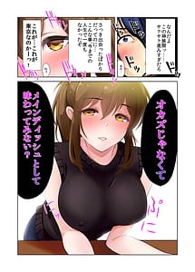 Page 10: 009.jpg | Hikkoshita Saki no Rinjin wa Oppai no Ooki na Totemo Ecchi na Okaasan Deshita | View Page!