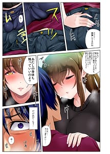 Page 12: 011.jpg | Hikkoshita Saki no Rinjin wa Oppai no Ooki na Totemo Ecchi na Okaasan Deshita | View Page!