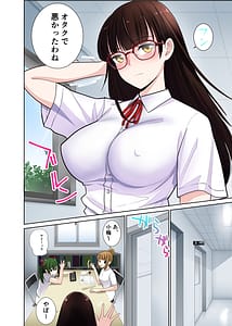 Page 3: 002.jpg | Hikkoshita Saki no Rinjin wa Oppai no Ooki na Totemo Ecchi na Okaasan deshita.2 | View Page!