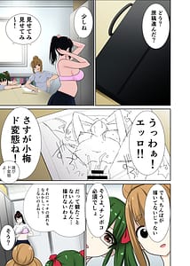 Page 4: 003.jpg | Hikkoshita Saki no Rinjin wa Oppai no Ooki na Totemo Ecchi na Okaasan deshita.2 | View Page!