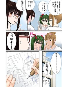 Page 5: 004.jpg | Hikkoshita Saki no Rinjin wa Oppai no Ooki na Totemo Ecchi na Okaasan deshita.2 | View Page!