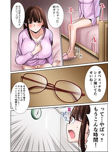 Page 9: 008.jpg | Hikkoshita Saki no Rinjin wa Oppai no Ooki na Totemo Ecchi na Okaasan deshita.2 | View Page!