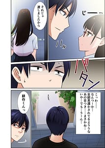 Page 13: 012.jpg | Hikkoshita Saki no Rinjin wa Oppai no Ooki na Totemo Ecchi na Okaasan deshita.2 | View Page!