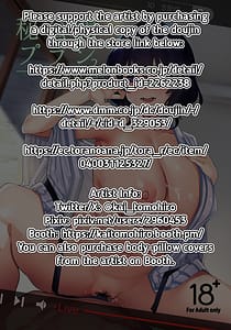 Page 2: 001.jpg | Hikoukai Plan 2 | View Page!