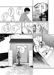 Page 3: 002.jpg | Himajin Gal wa Boku no Koto ga Anmari Suki janai | View Page!