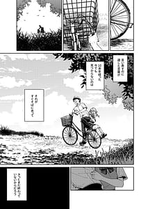 Page 5: 004.jpg | Himajin Gal wa Boku no Koto ga Anmari Suki janai | View Page!