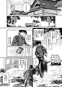 Page 6: 005.jpg | Himajin Gal wa Boku no Koto ga Anmari Suki janai | View Page!