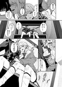 Page 15: 014.jpg | Himajin Gal wa Boku no Koto ga Anmari Suki janai | View Page!