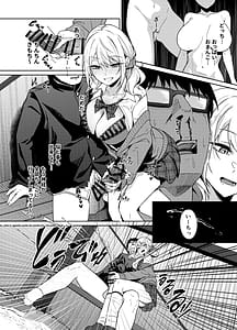 Page 16: 015.jpg | Himajin Gal wa Boku no Koto ga Anmari Suki janai | View Page!