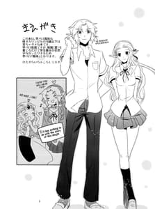 Page 3: 002.jpg | Himawari Biyori | View Page!