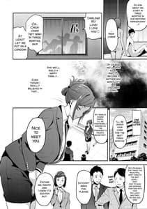 Page 7: 006.jpg | Himawari wa Yoru ni Saku | View Page!
