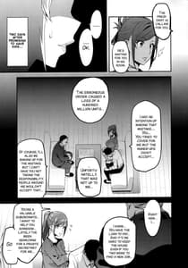 Page 8: 007.jpg | Himawari wa Yoru ni Saku | View Page!