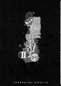 Page 3: 002.jpg | Hime Kishi Makekaku Ero Trap Dungeon | View Page!