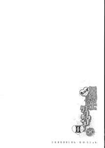 Page 4: 003.jpg | Hime Kishi Makekaku Ero Trap Dungeon | View Page!