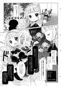 Page 5: 004.jpg | Hime Kishi Makekaku Ero Trap Dungeon | View Page!