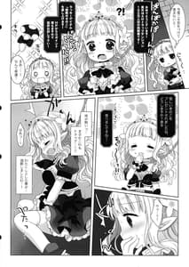 Page 6: 005.jpg | Hime Kishi Makekaku Ero Trap Dungeon | View Page!