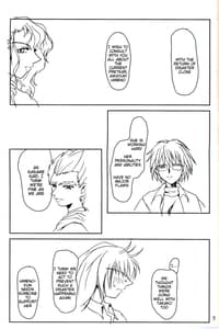 Page 4: 003.jpg | Hime no Omo-Kage | View Page!