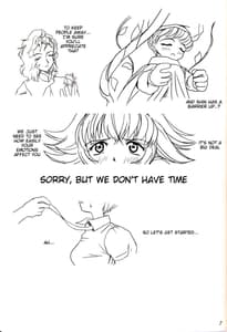 Page 6: 005.jpg | Hime no Omo-Kage | View Page!