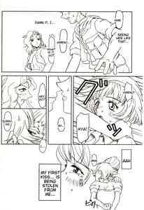Page 9: 008.jpg | Hime no Omo-Kage | View Page!