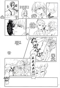 Page 16: 015.jpg | Hime no Omo-Kage | View Page!