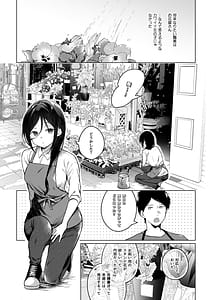 Page 5: 004.jpg | Himebana | View Page!