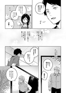 Page 6: 005.jpg | Himebana | View Page!