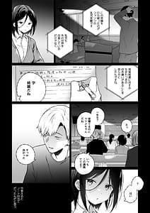 Page 8: 007.jpg | Himebana | View Page!