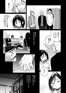 Page 9: 008.jpg | Himebana | View Page!
