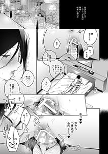 Page 11: 010.jpg | Himebana | View Page!