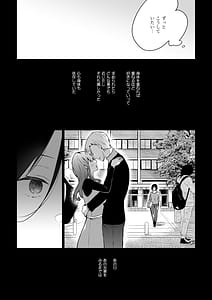 Page 16: 015.jpg | Himebana | View Page!