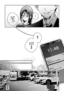 Page 13: 012.jpg | Himebana 03 Himebana extra | View Page!