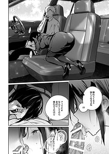 Page 14: 013.jpg | Himebana 03 Himebana extra | View Page!