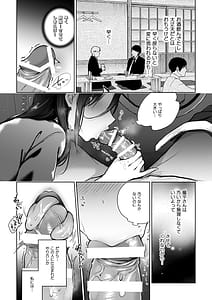 Page 15: 014.jpg | Himebana 03 Himebana extra | View Page!