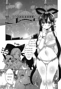 Page 4: 003.jpg | Himegimi wa Koyoi mo Ou-sama to | View Page!