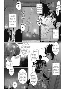 Page 7: 006.jpg | Himegimi wa Koyoi mo Ou-sama to | View Page!