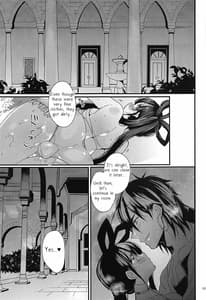 Page 14: 013.jpg | Himegimi wa Koyoi mo Ou-sama to | View Page!