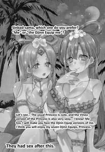 Page 16: 015.jpg | Himegimi wa Koyoi mo Ou-sama to | View Page!