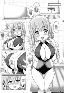 Page 16: 015.jpg | Himego Note | View Page!