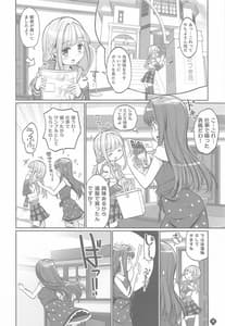 Page 3: 002.jpg | Himegoto File | View Page!