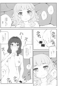 Page 4: 003.jpg | Himegoto Flowers 14 | View Page!