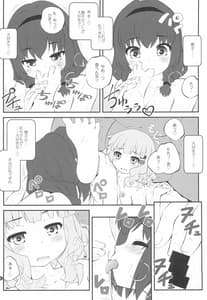 Page 6: 005.jpg | Himegoto Flowers 14 | View Page!