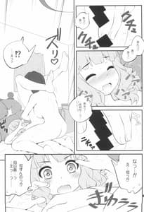 Page 7: 006.jpg | Himegoto Flowers 14 | View Page!