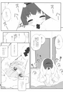Page 10: 009.jpg | Himegoto Flowers 14 | View Page!