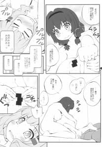 Page 11: 010.jpg | Himegoto Flowers 14 | View Page!